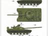 Soviet T-64B MOD 1984