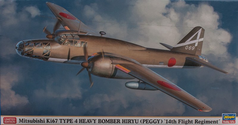Hasegawa - Misubishi Ki67 Type 4 Hiryu 14th Flight Regiment