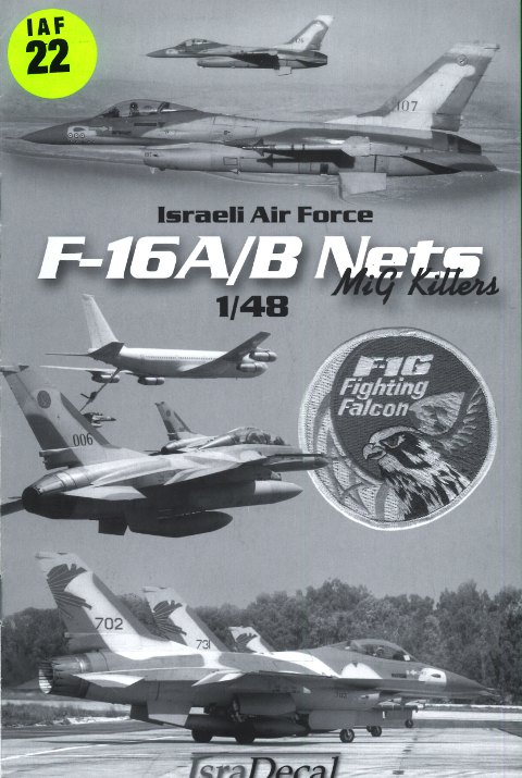 Isra Decal - F-16 A/B Nets