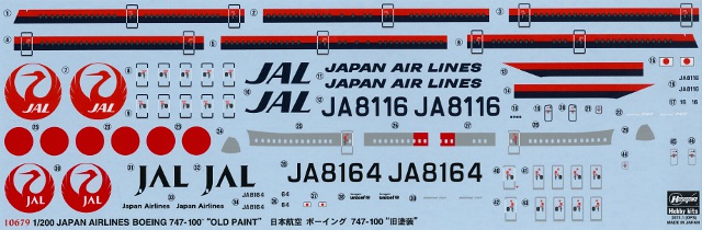 Hasegawa - JAL Boeing 747-100 "Old Paint"