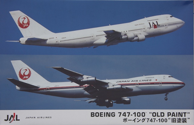 Hasegawa - JAL Boeing 747-100 