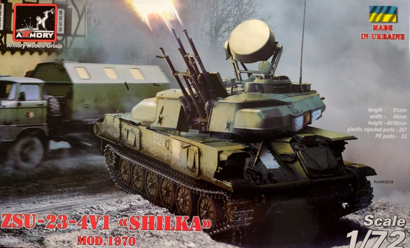 Armory - ZSU-23-4V1 