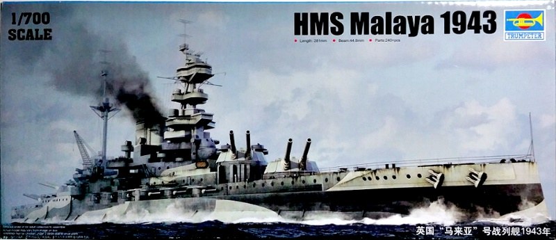 Trumpeter - HMS Malaya 1943