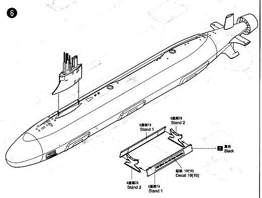 Trumpeter - USS SSN-21 Seawolf Attack Submarine