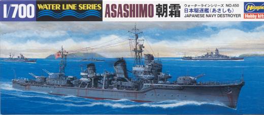 Hasegawa - Asashimo