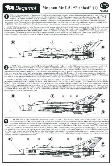 Begemot - MiG-21 "Fishbed" (1)
