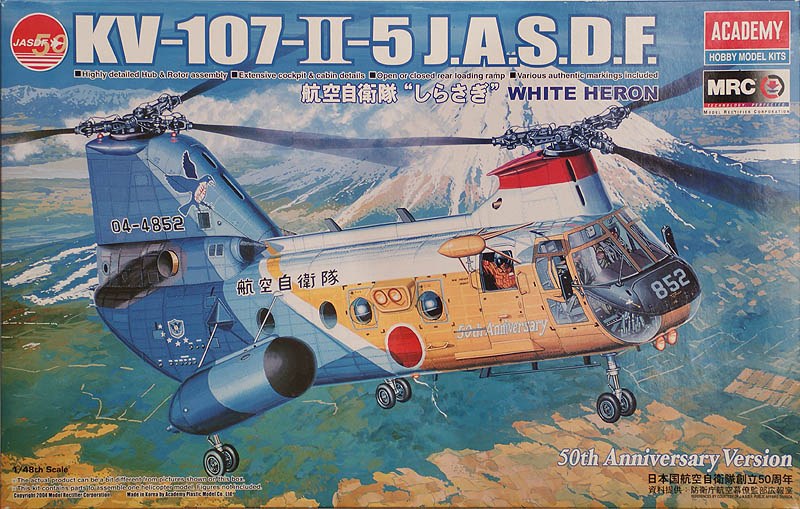 Academy - KV-107-II-5 J.A.S.D.F „White Heron“