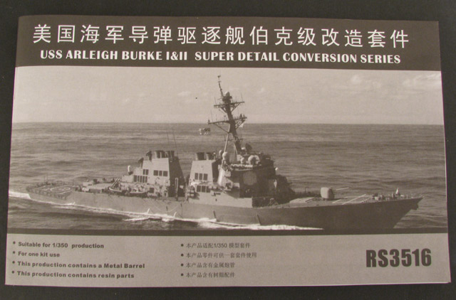 Lion Roar - Super Detail Set USS Arleight Burke
