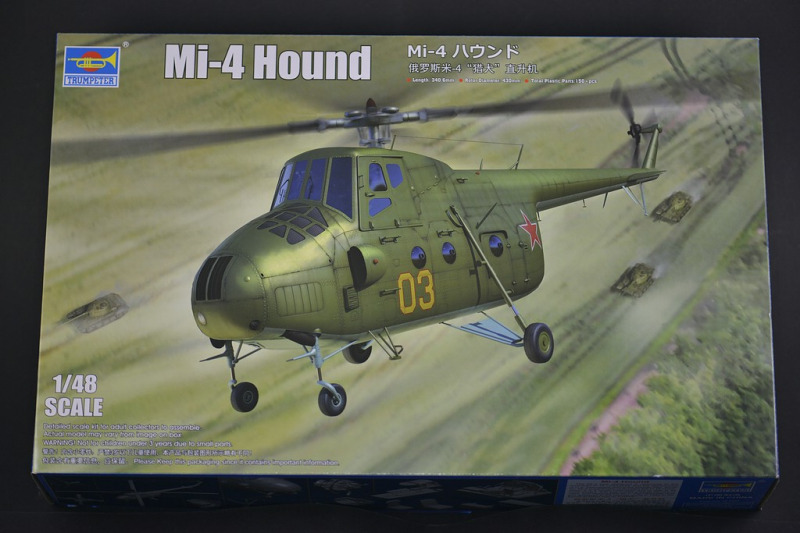 Trumpeter - Mil Mi-4 Hound