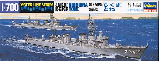 Hasegawa - J.M.S.D.F. Chikuma DE233 und Tone DE 234