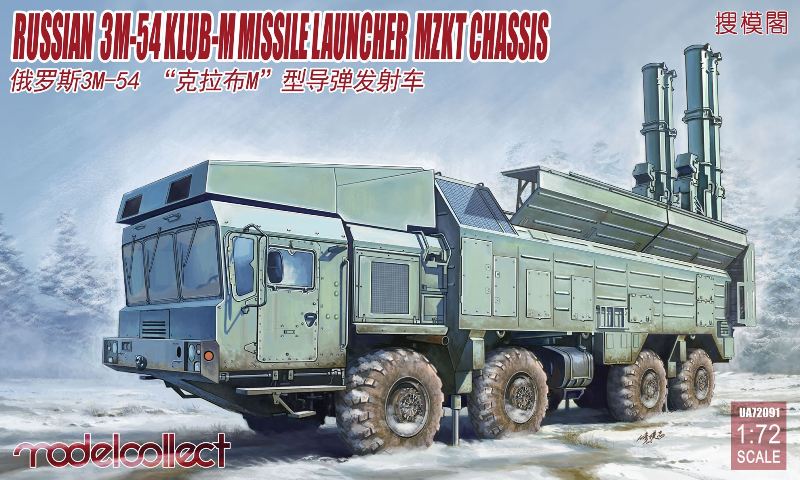 Modelcollect - Russian 3M-54 Klub-M Missile Launcher on MZKT Chassis