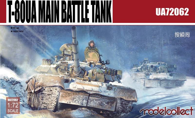 Modelcollect - T-80UA Main Battle Tank