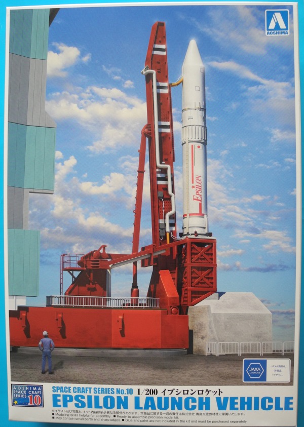 Aoshima - Epsilon Launch Vehicle