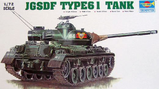 Trumpeter - JGSDF Type 61 Tank
