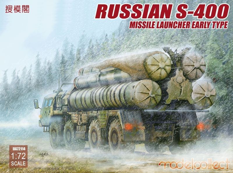 Modelcollect - Russian S-400 Missile Launcher Early Type