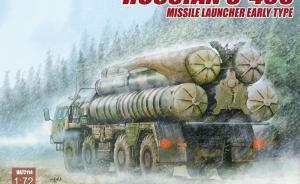 Russian S-400 Missile Launcher Early Type