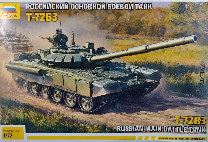 Zvezda - Russian Main Battle Tank T-72B3
