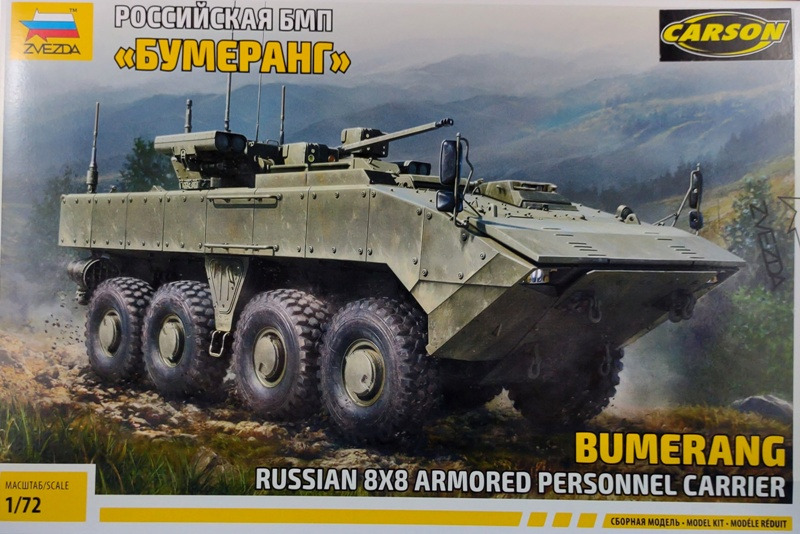 Zvezda - Russian 8x8 Armored Personnel Carrier Bumerang