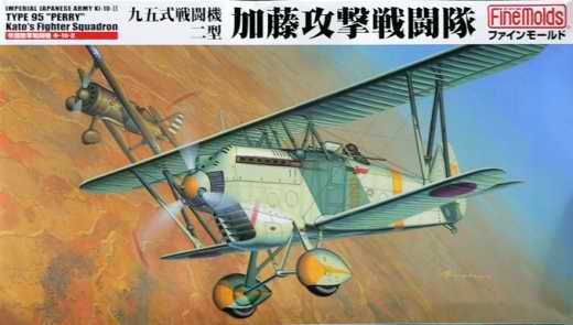 Fine Molds - Kawasaki Ki-10 Perry