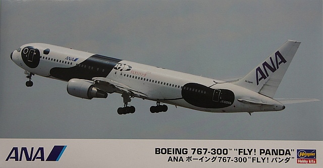 Hasegawa - Boeing 767-300 