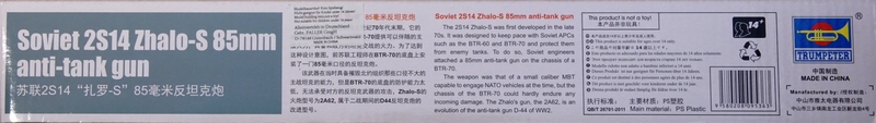 Trumpeter - Soviet 2S14 Zhalo-S 85mm anti-tank gun