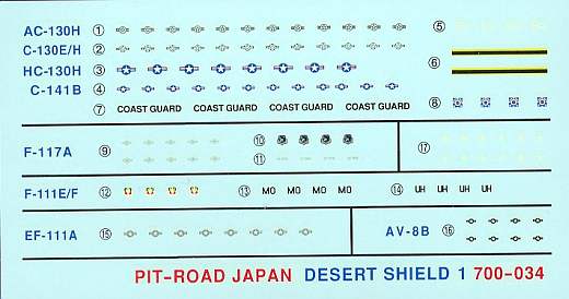 Pit-Road - Desert Shield