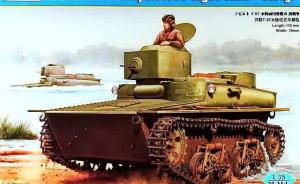 : Soviet T-37 Amphibious Light Tank (Early)