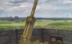 German 88mm L71 Flak 41