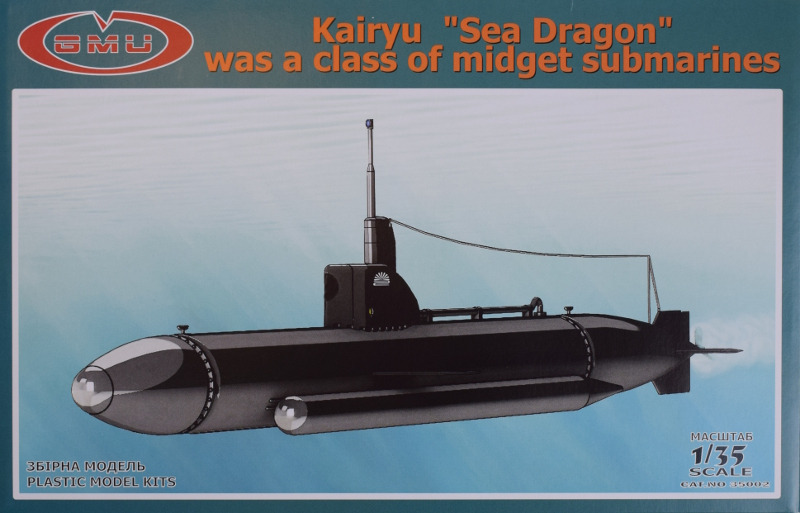 GMU - Kairyu / Sea Dragon
