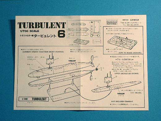 Arii - Trafalgar class submarine "Turbulent"