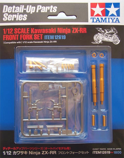 Tamiya - Kawasaki Ninja ZX-RR Front Fork Set