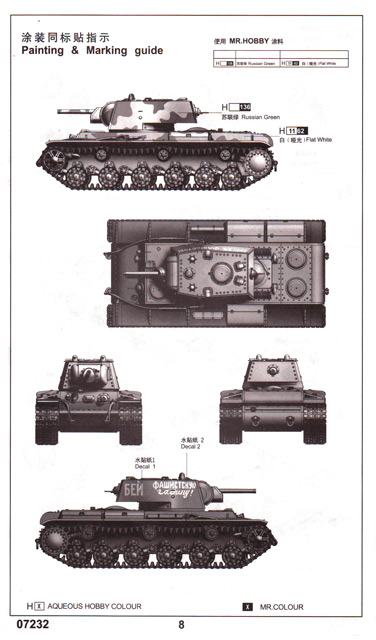 Trumpeter - Russian KV-1 M1941 "KV Small Turret" Tank