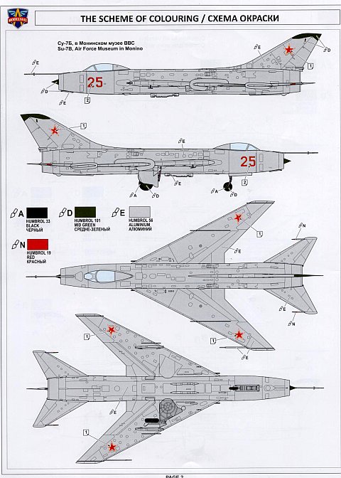 Modelsvit - Suchoj Su-7B