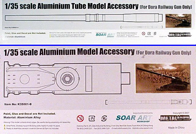 Soar Art Workshop  - Aluminium Model Accessory (For 