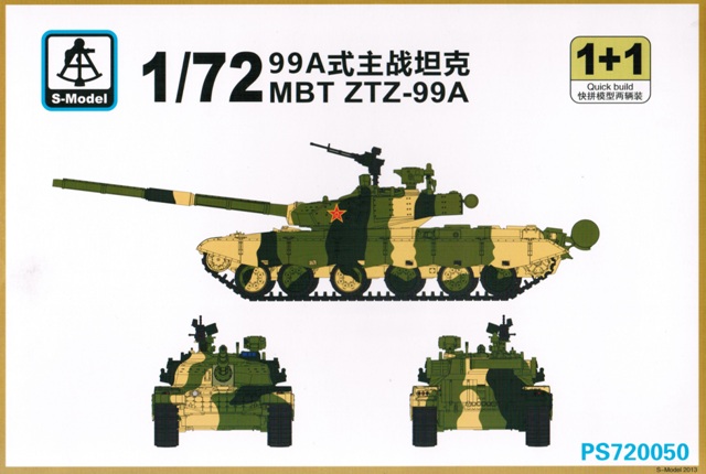 S-Model - MBT ZTZ-99A