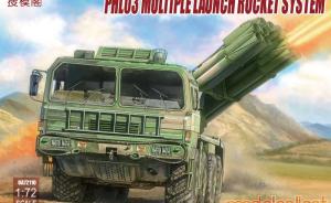 : PHL03 Multiple Launch Rocket System 
