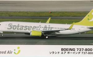 Boeing 737-800 Solaseed Air