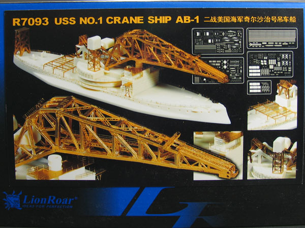 Lion Roar - USS (Kearsarge) Crane Ship AB-1