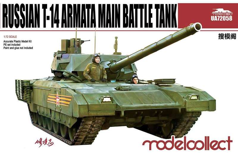 Modelcollect - Russian T-14 Armata Main Battle Tank