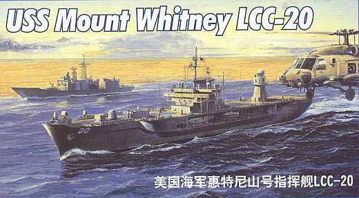 Trumpeter - USS Mount Whitney LCC-20