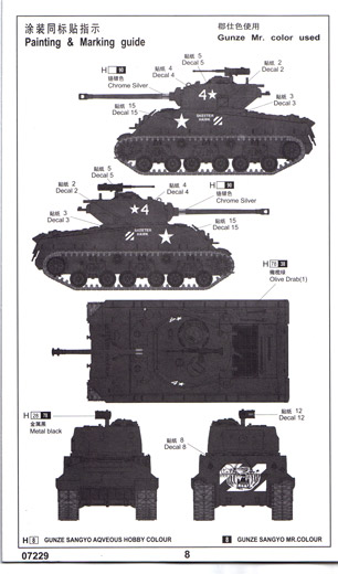 Trumpeter - M4A3E8 Tank "Korean War"
