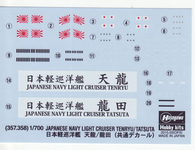 Hasegawa - Japanese Navy Light Cruiser Tenryu