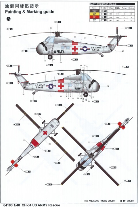 MRC - CH-34 US Army Rescue