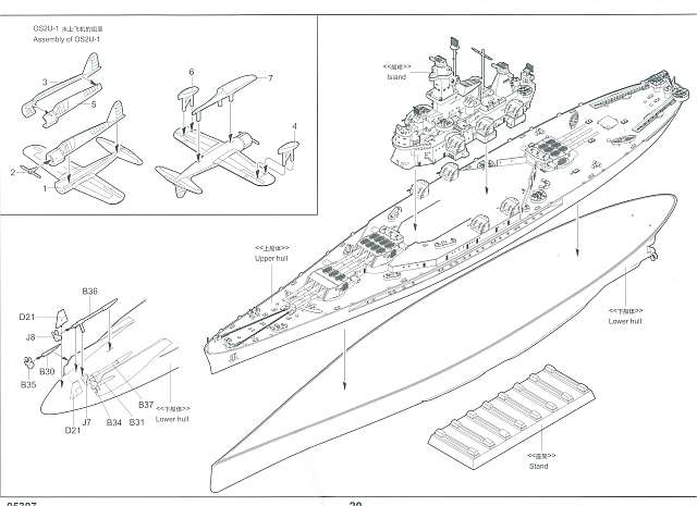Trumpeter - Schlachtschiff Alabama BB-60