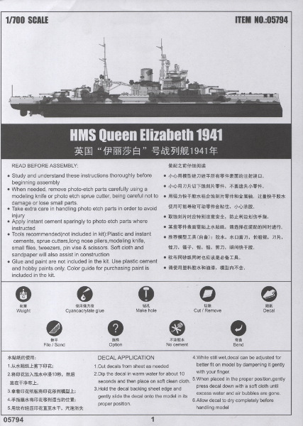 HMS Queen Elizabeth 1941