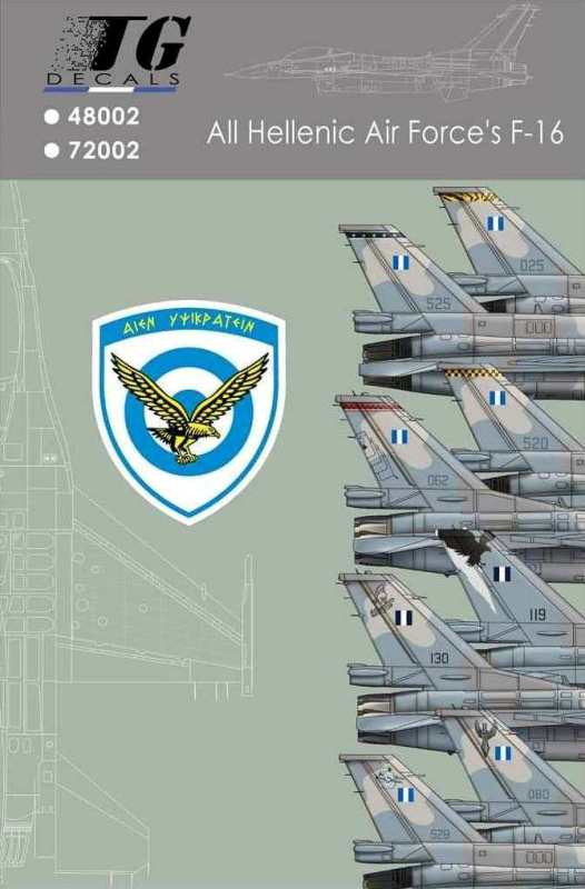 TG Decals - All Hellenic Air Force's F-16