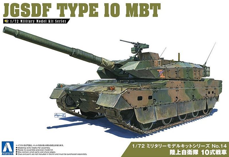 Aoshima - Type 10 MBT