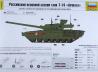 Russian Main Battle Tank T-14 &quot;Armata&quot;